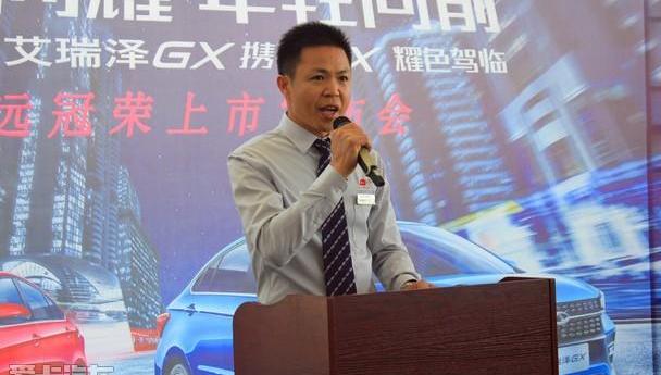 艾瑞泽GX,奇瑞,艾瑞泽5,理念,瑞虎8