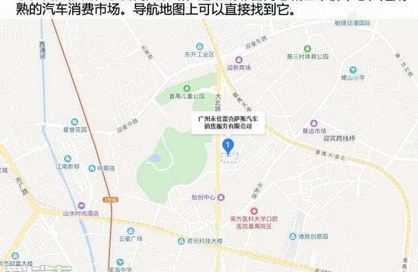 雷克萨斯