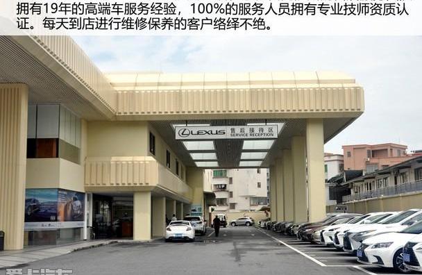 雷克萨斯