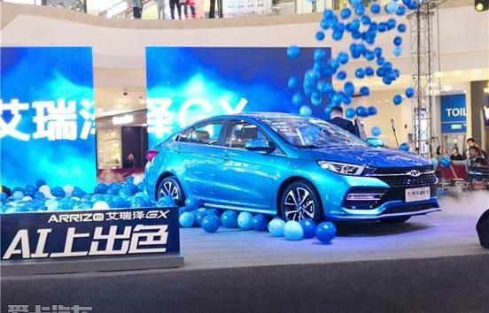 奇瑞,艾瑞泽GX,理念,艾瑞泽5,现代