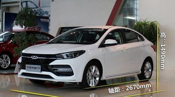 奇瑞,艾瑞泽GX