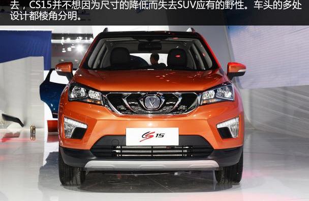 长安,长安CS15,众泰