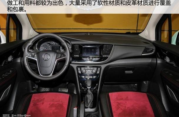 昂科拉,劲客,别克,丰田,东风