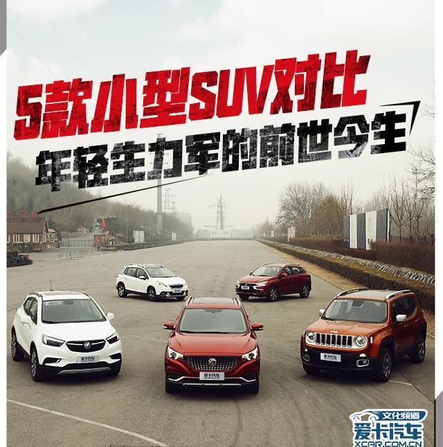 名爵,名爵ZS,Jeep,远程