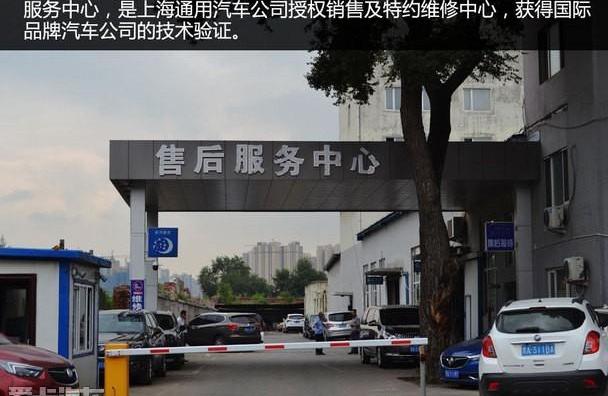 别克,理念