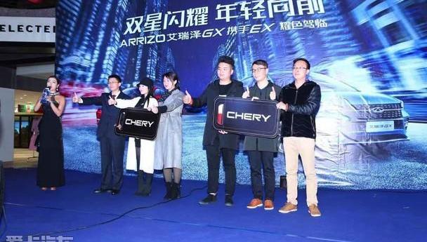 奇瑞,艾瑞泽GX,艾瑞泽5,理念,瑞虎8
