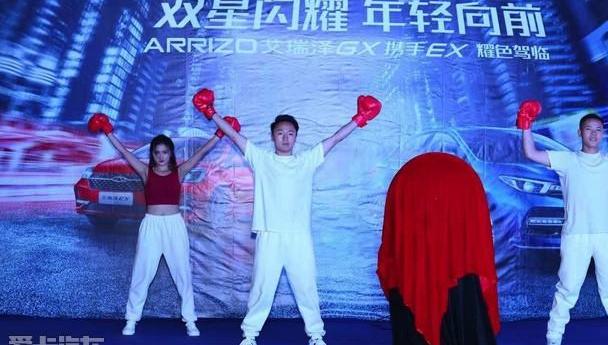 奇瑞,艾瑞泽GX,艾瑞泽5,理念,瑞虎8