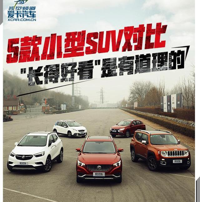 Jeep,别克,北京,昂科拉,标致
