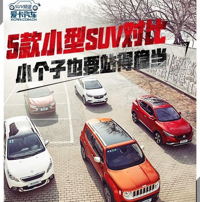 Jeep,发现