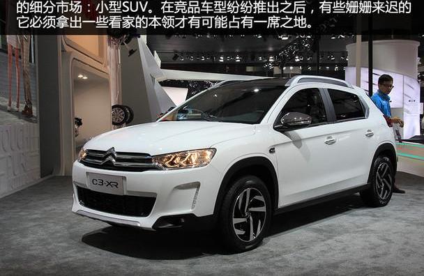 东风,雪铁龙,别克,昂科拉,标致