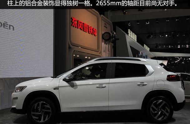 东风,雪铁龙,别克,昂科拉,标致