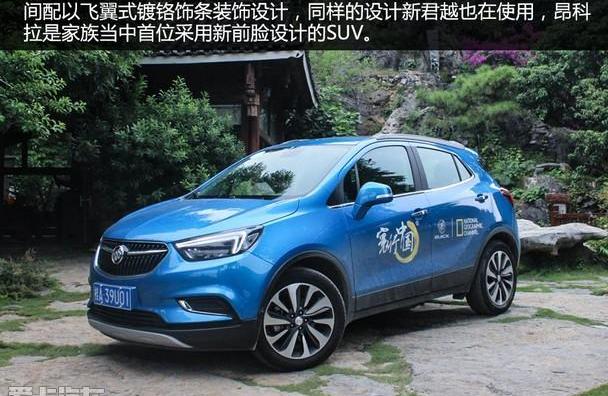 昂科拉,别克,发现