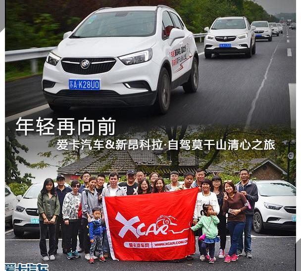 777,昂科拉,别克