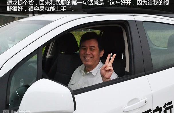 777,昂科拉,别克