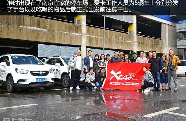 777,昂科拉,别克