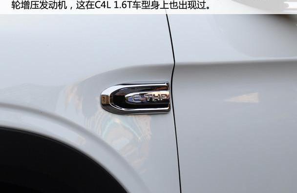 昂科拉,东风,雪铁龙,雪铁龙C3-XR,标致