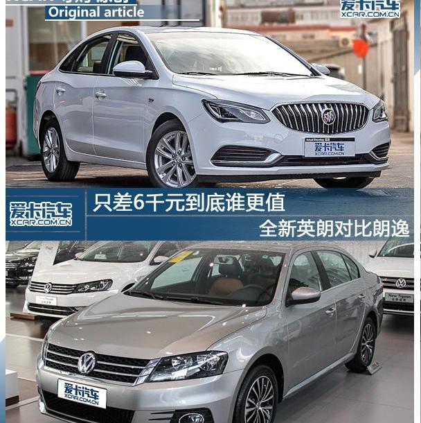 英朗,朗逸,大众,长安,东风