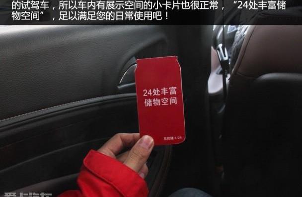 昂科威,北京,别克,昂科拉,汉兰达
