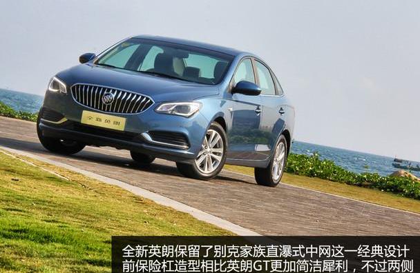 英朗,别克,理念