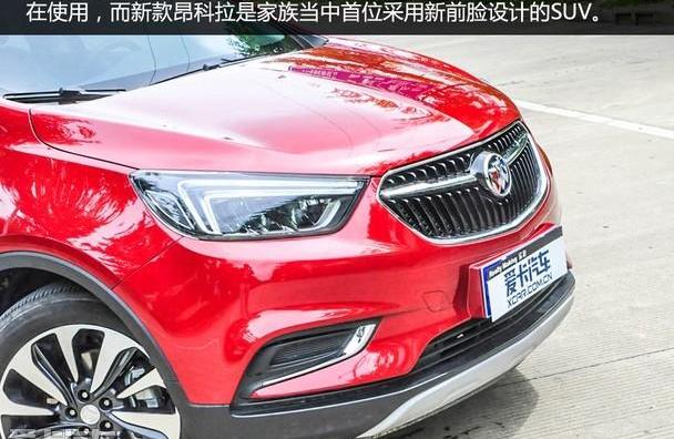 昂科拉,别克,君越,理念