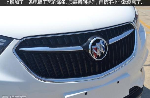 昂科拉,别克,君越,开拓者