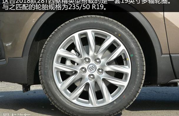 昂科威,别克,昂科拉