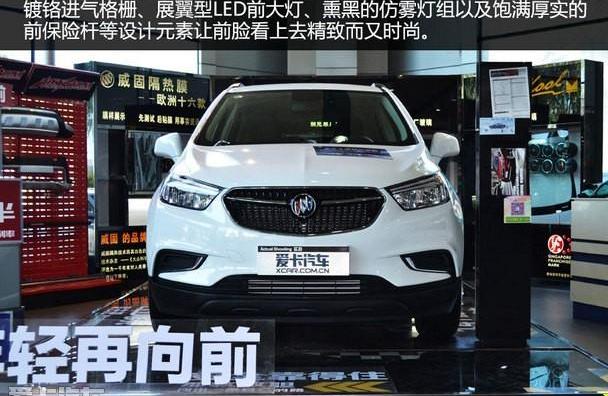 昂科拉,别克