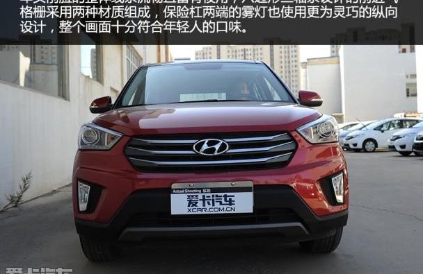 现代,北京,现代ix25,理念