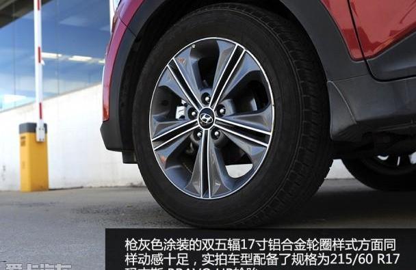 现代,北京,现代ix25,理念