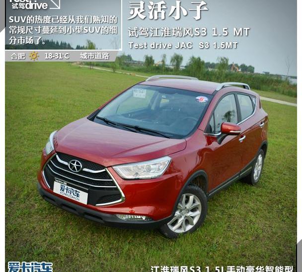 别克,昂科拉,长安,江淮,哈弗