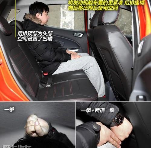 昂科拉,福特,长安,别克,标致