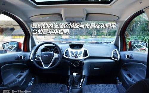 昂科拉,福特,长安,别克,标致