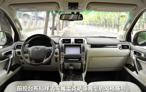 雷克萨斯,雷克萨斯GX,DS