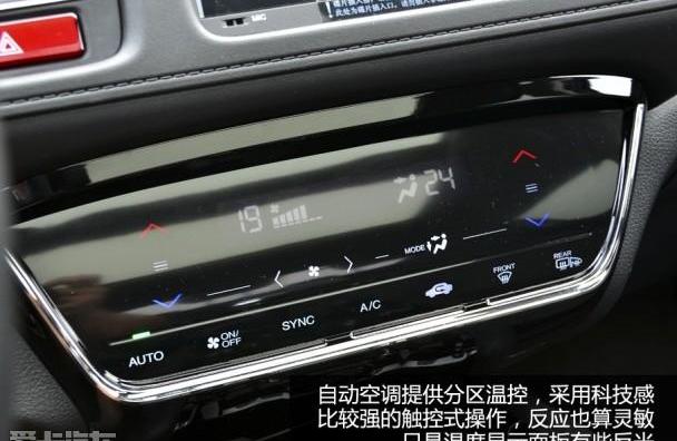 缤智,本田,凌派,雅阁,飞度