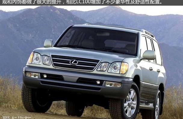 雷克萨斯,雷克萨斯LX,丰田