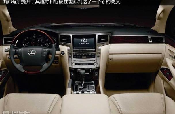 雷克萨斯,雷克萨斯LX,丰田