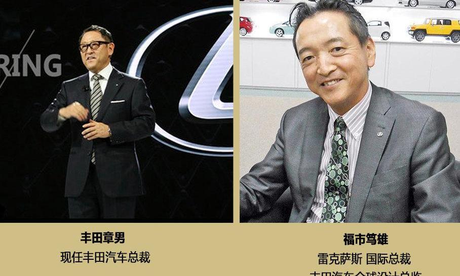 雷克萨斯,丰田,理念,大众,发现