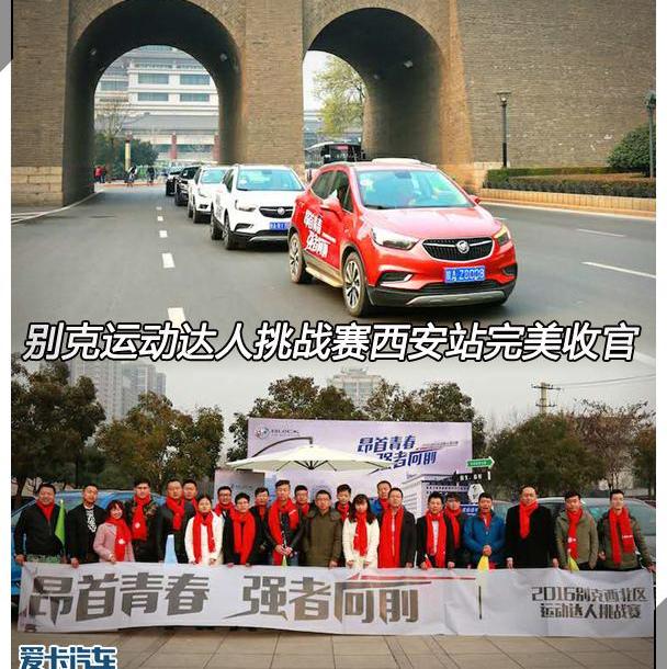 别克,昂科威,昂科拉,世纪,长安