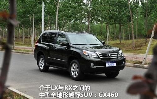 雷克萨斯,雷克萨斯GX,奔驰,奥迪,宝马