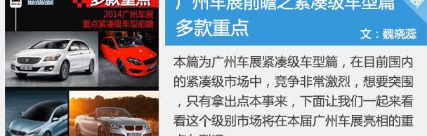 起亚,大众,东风,smart,长安