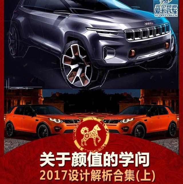 理念,宝马,法拉利,玛莎拉蒂
