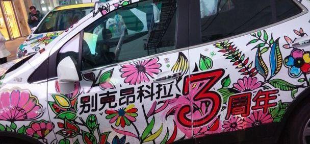 昂科拉,别克