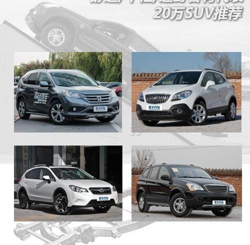 本田,本田CR-V,东风,沃尔沃,沃尔沃XC60