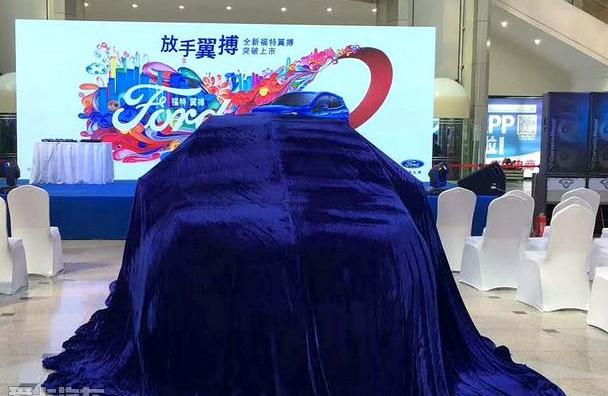 福特,长安,锐界