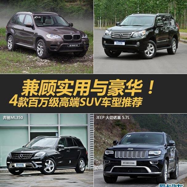 宝马,宝马X5