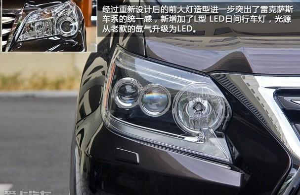 雷克萨斯,雷克萨斯GX,理念