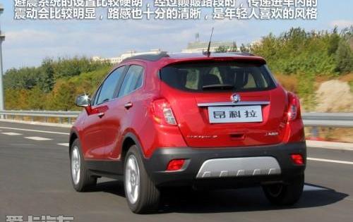 昂科拉,别克,君威,大众
