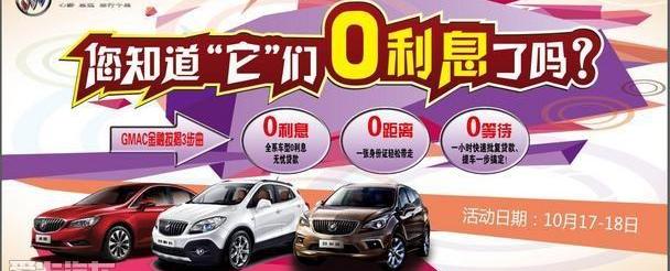 别克,昂科拉,威朗,昂科威