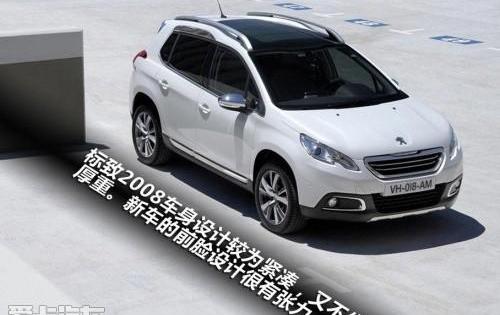 标致,标致2008,别克,昂科拉,福特