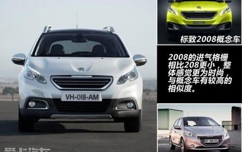 标致,标致2008,别克,昂科拉,福特